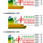 伊犁哈萨克环氧玻璃钢地坪，防腐蚀地坪，防腐蚀自流平地坪-缩略图2