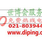 伊犁哈萨克聚脲地坪,防腐蚀地坪产品图2