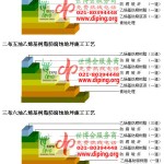 伊犁哈萨克乙烯基防腐蚀地坪,乙烯基酯地坪,乙烯基酯防腐蚀地坪,乙烯基重防腐蚀地坪,乙烯基重防腐地坪,乙烯基重防腐自流平地坪-缩略图2